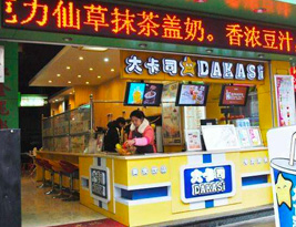 &#24320;&#20113;&#25163;&#26426;&#31449;&#30331;&#24405;&#20837;&#21475;&#45;&#24320;&#20113;&#111;&#110;&#108;&#105;&#110;&#101;&#40;&#20013;&#22269;&#41;
