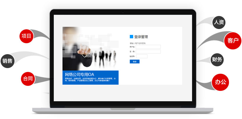 &#24320;&#20113;&#25163;&#26426;&#31449;&#30331;&#24405;&#20837;&#21475;&#45;&#24320;&#20113;&#111;&#110;&#108;&#105;&#110;&#101;&#40;&#20013;&#22269;&#41;