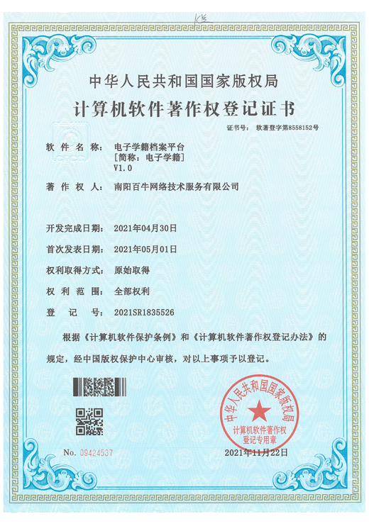 &#24320;&#20113;&#25163;&#26426;&#31449;&#30331;&#24405;&#20837;&#21475;&#45;&#24320;&#20113;&#111;&#110;&#108;&#105;&#110;&#101;&#40;&#20013;&#22269;&#41;