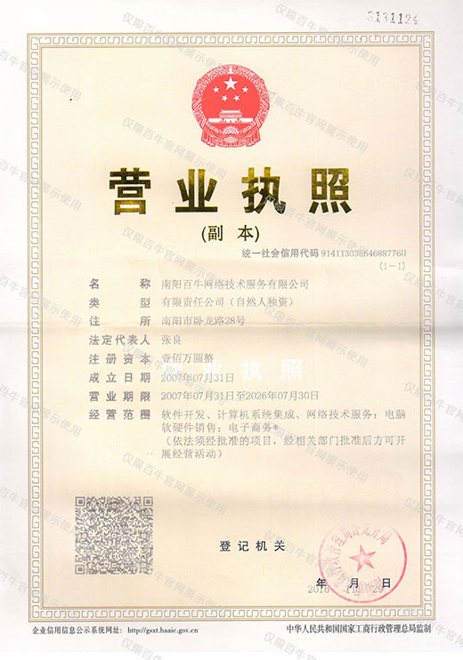 &#24320;&#20113;&#25163;&#26426;&#31449;&#30331;&#24405;&#20837;&#21475;&#45;&#24320;&#20113;&#111;&#110;&#108;&#105;&#110;&#101;&#40;&#20013;&#22269;&#41;